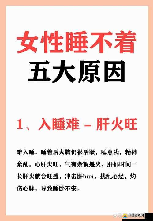 今夜无人入睡女人人气暴涨：背后原因令人惊叹不已