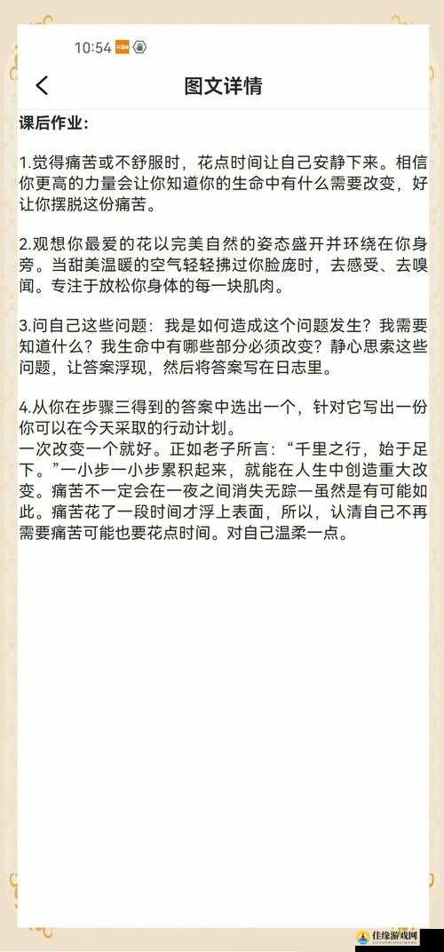 宝贝看清楚我是怎么爱你的小说：一段深情的情感之旅