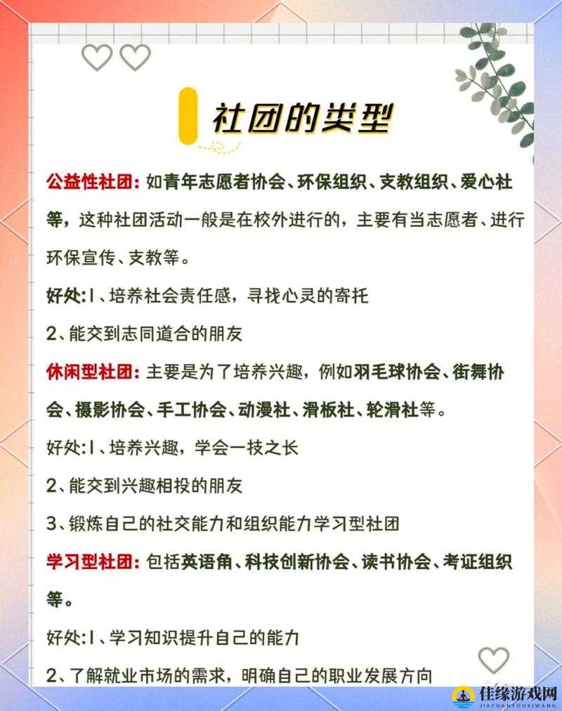 以校之名探索高考满分策略，社团全面暂停在资源优化管理中的重要性及实践路径