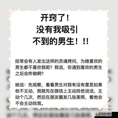 男生自嘲'我是天生的炮架子'，背后隐藏的真实含义与网络热议解析